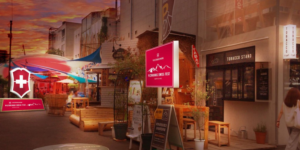 VICTORINOX_SWISS_FESTentrance_cut